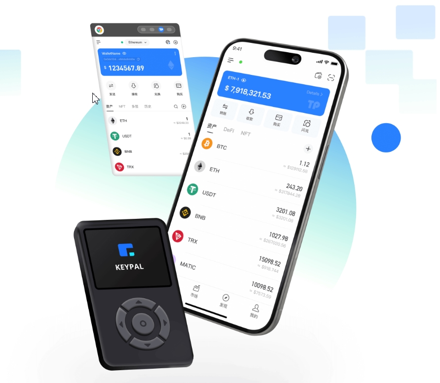 通化